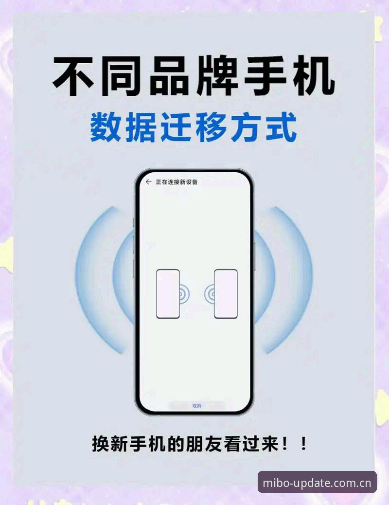 我把自己安装客户端的过程完整记录下来，手机从安卓换到iOS，前前后后折腾了三天，踩过不少坑，也摸出了一些门道。这篇东西不是什么高深教程，纯粹是分享真实体验，希望对同样在装米博体育官网安装焕新版客户端安装手机版的人有点帮助。